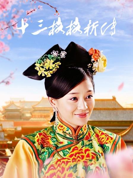 《顶级女神☀️重磅泄密》露脸才是王道！高颜长腿极品身材外围绿茶婊【顾灵曦】私拍~口交打炮全自动你的女神有钱人的母狗